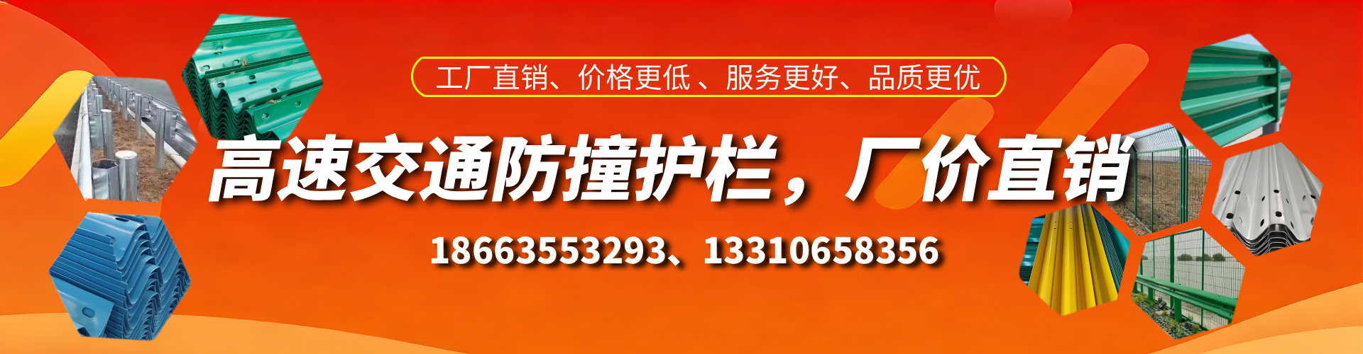 汉中防撞护栏生产厂家